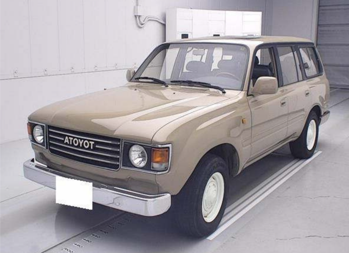 Toyota Land Cruiser 80 VX Limited (FZJ80G)